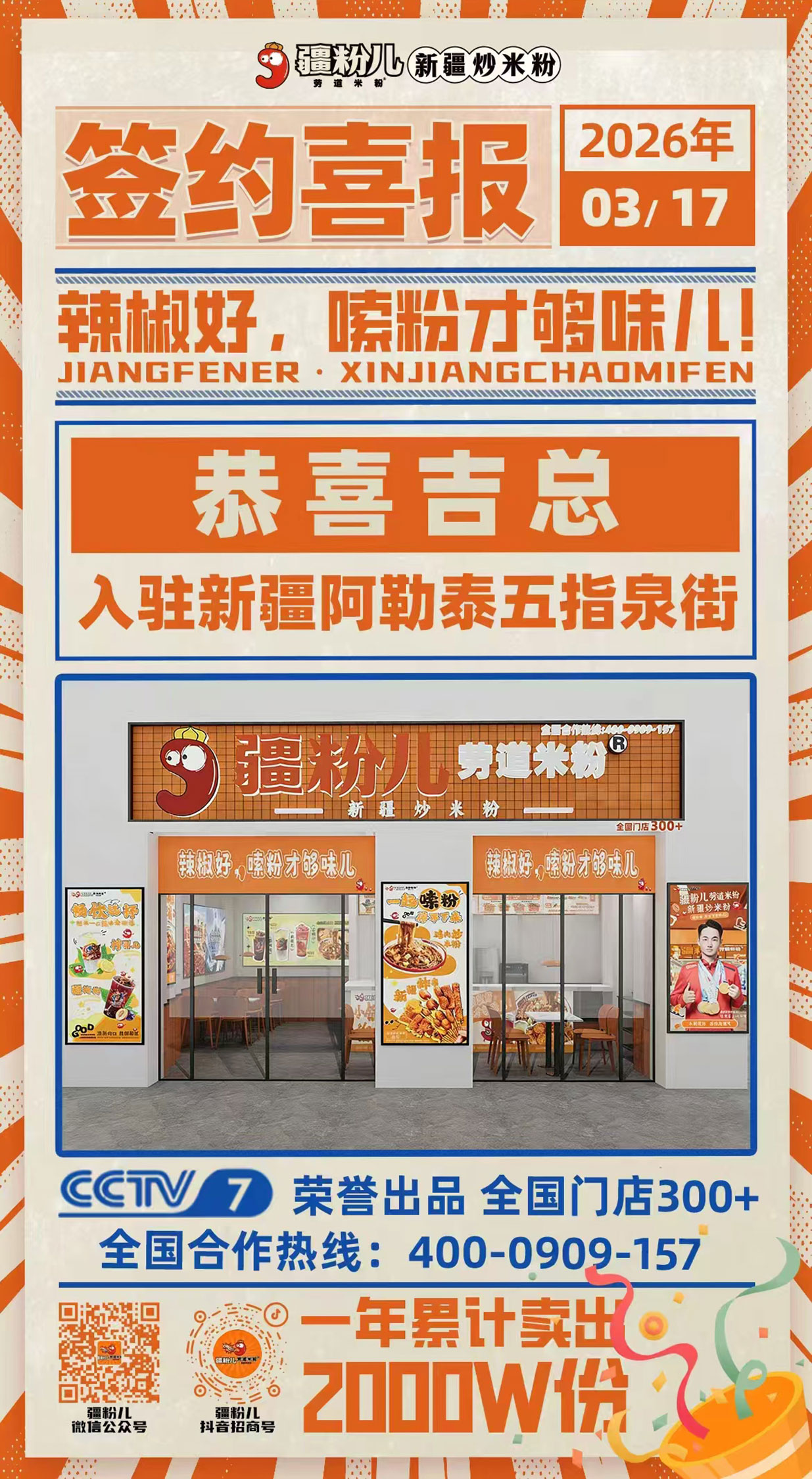 阿勒泰.jpg