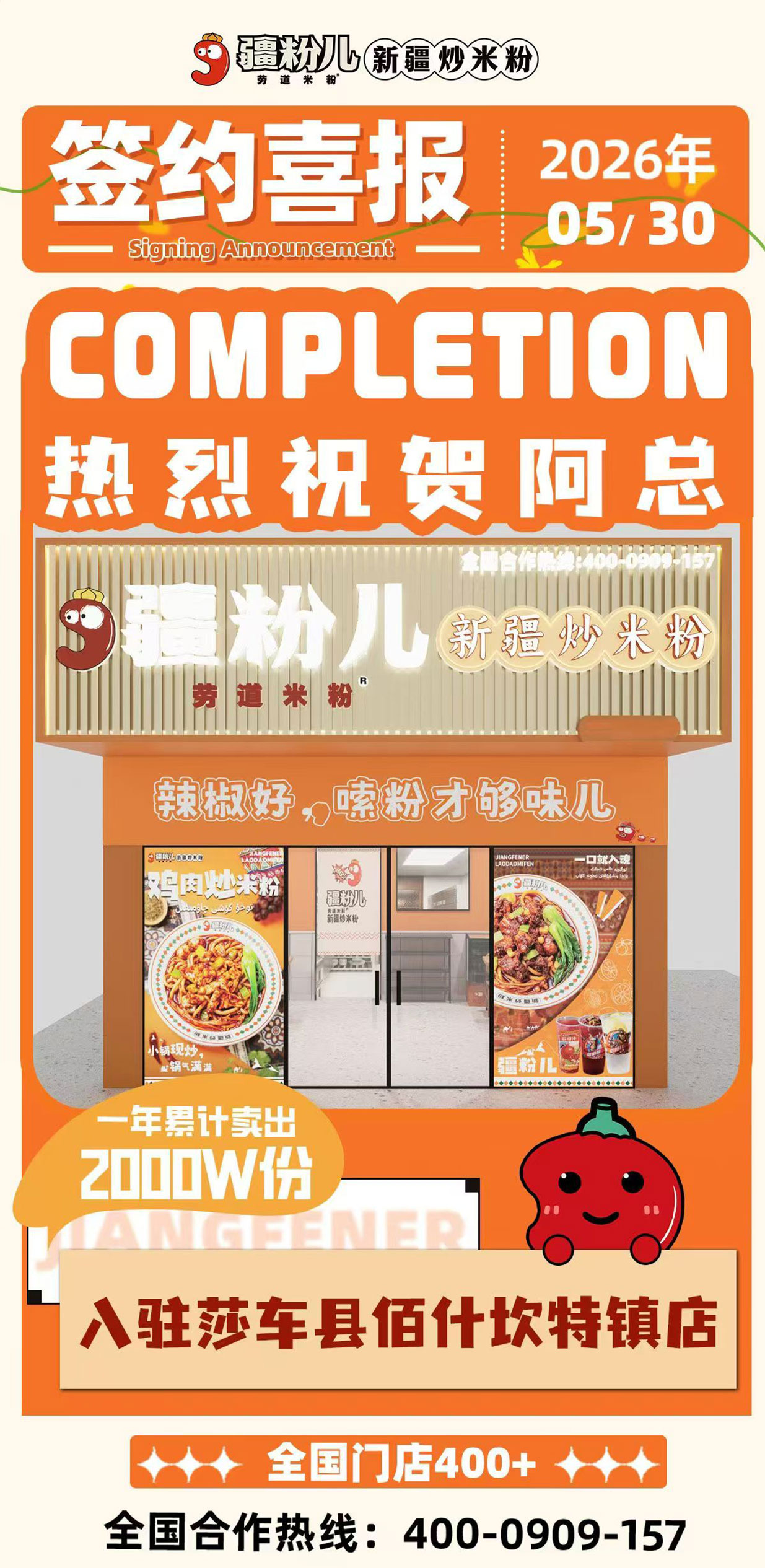 莎车县.jpg