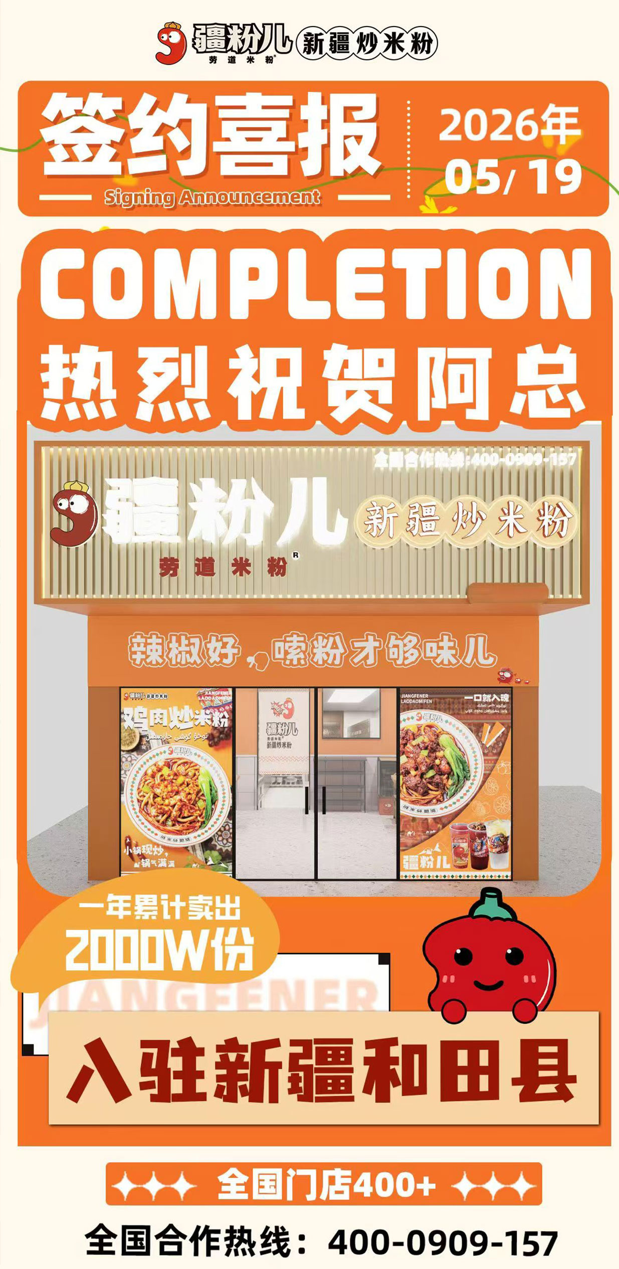 新疆和田.jpg