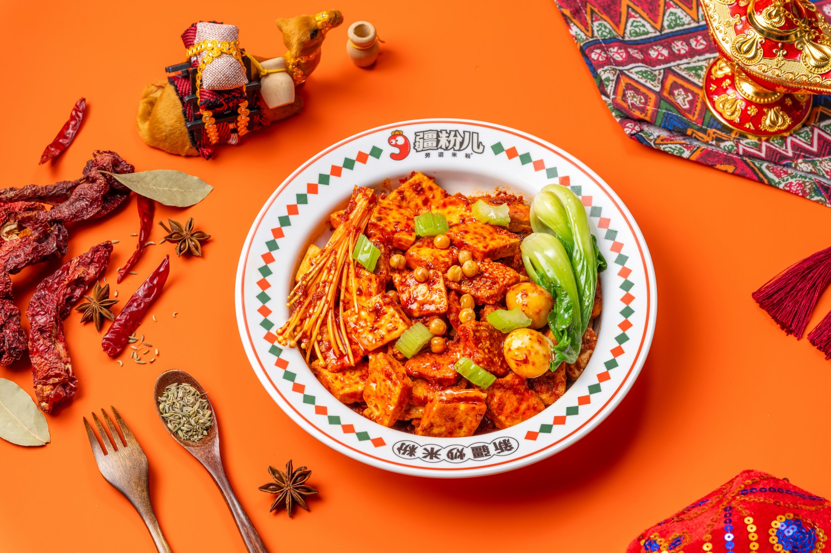 素炒馕饼